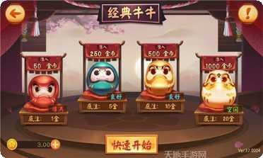 开元7123下载
