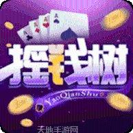 星力7代捕鱼下载