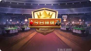 逸趣麻城麻将下载