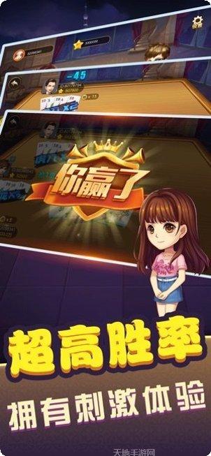 迪翔棋牌安卓版