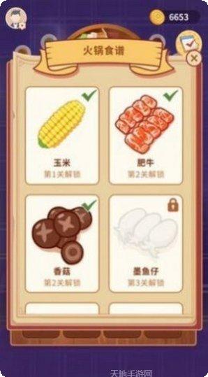 一起来养鱼攻略