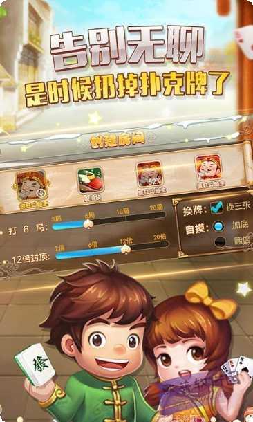 勾勾乐棋牌安卓版