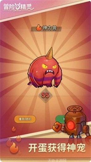 天天打灭霸装备搭配