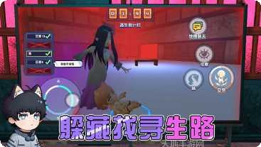 躲猫猫大侠下载地址