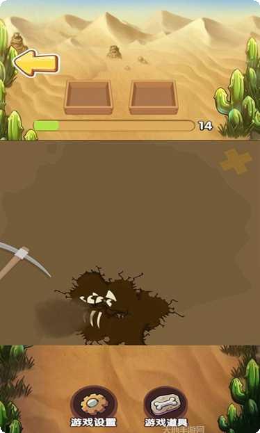 饥饿恐龙杀手最新版本