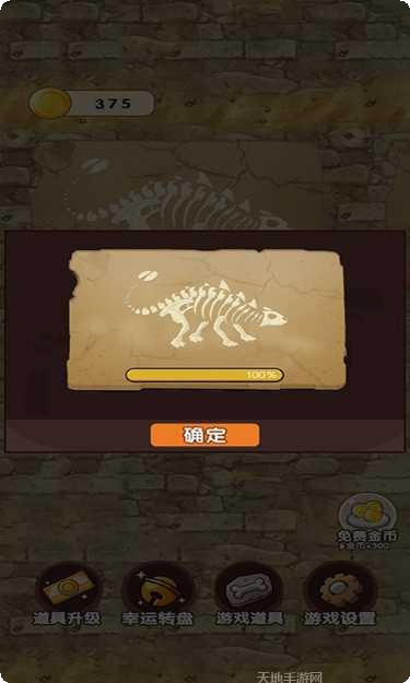 饥饿恐龙杀手玩法介绍