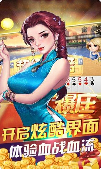 咪游棋牌苹果版