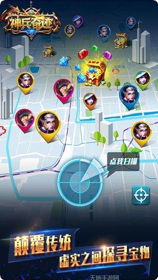 神兵奇迹战神觉醒攻略