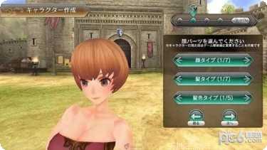 幻想战士国王格斗角色介绍