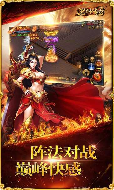 怒剑传奇商店版礼包