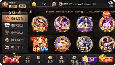 大发游戏下载