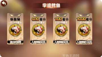 易玩娱乐游戏下载