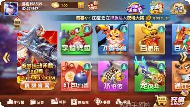 易玩娱乐好玩吗