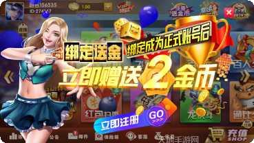 易玩娱乐怎么玩