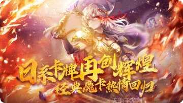 深空之眼玩家交流