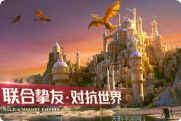 剑与家园冰风峡谷boss