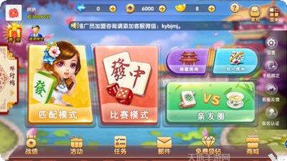 多间棋牌游戏