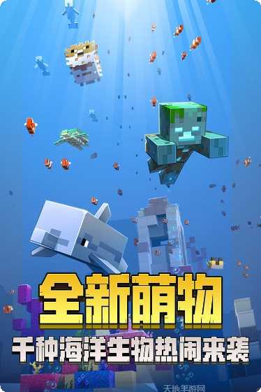 我的世界014冒险地图