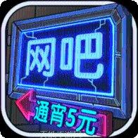一剑斩仙之梦幻斩仙礼包
