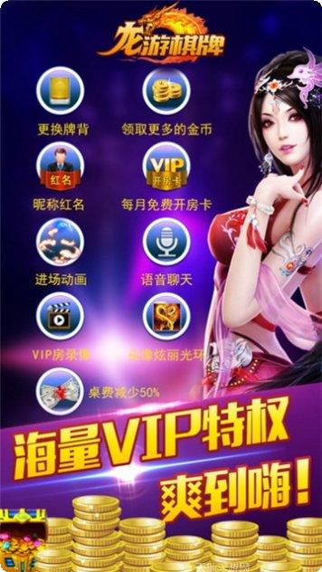 好友麻将下载