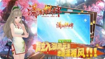 好友麻将技巧