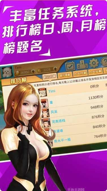 朝溪麻将下载