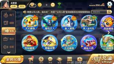 开元956游戏攻略