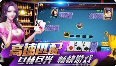 开元956游戏下载地址
