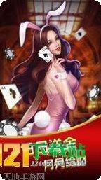 二蛋张家口棋牌游戏