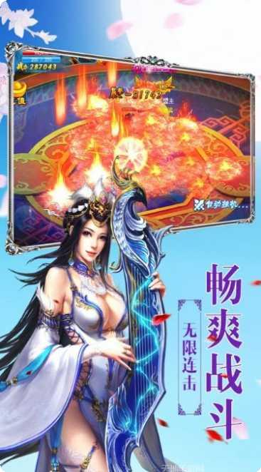 我师兄太稳了游戏攻略