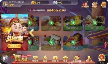 筒一麻将玩法介绍