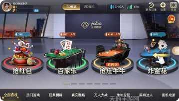 牛老板游戏攻略