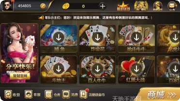 牛老板游戏下载
