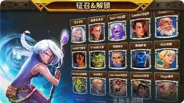 War craft world攻略