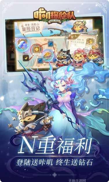 咔叽探险队副本挑战