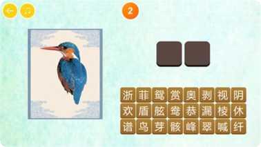 宝宝动物启蒙书下载