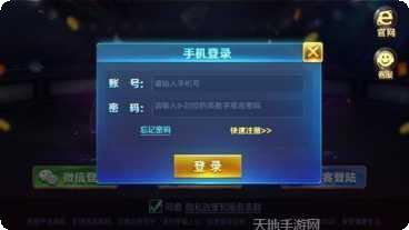 凤凰大厅牛牛下载地址