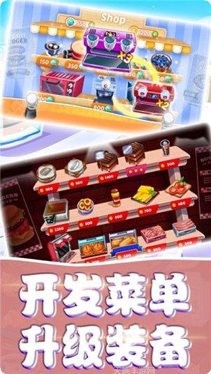 模拟美容师最新版本