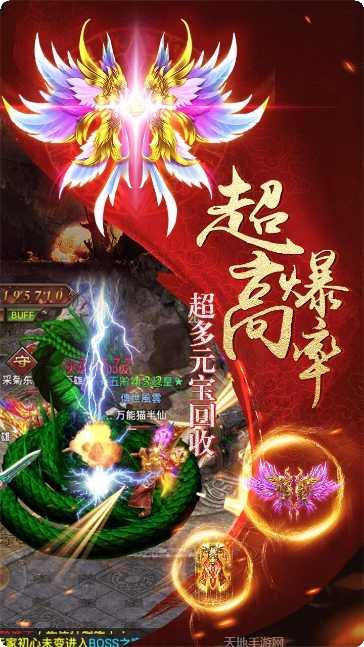 烈焰武尊职业选择