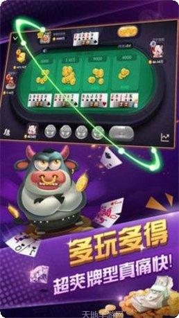 海宁英煌棋牌下载安装