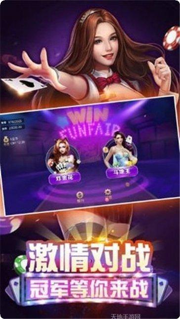 海宁英煌棋牌最新版本