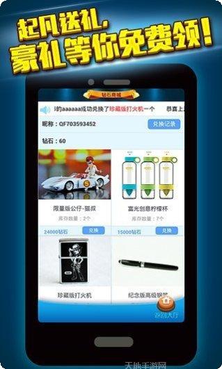 龙辰棋牌下载安装