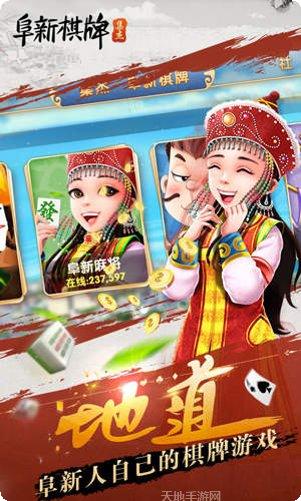 龙辰棋牌最新版本