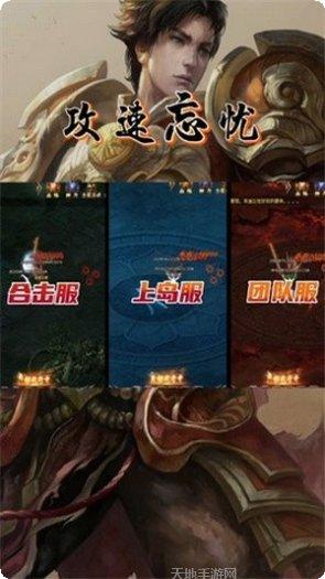 攻速忘忧角色推荐