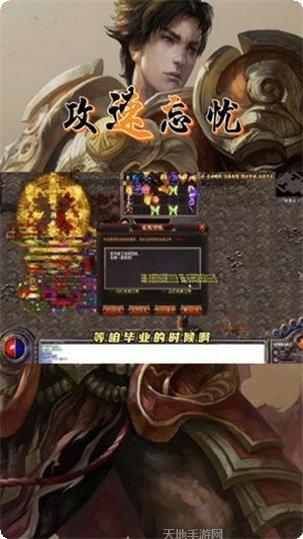 攻速忘忧副本挑战