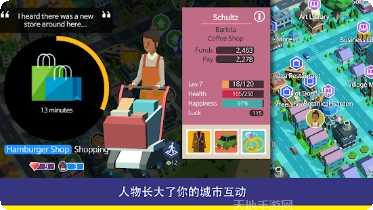 Pack Goods安卓版