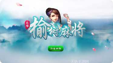 老金豪棋牌ios版