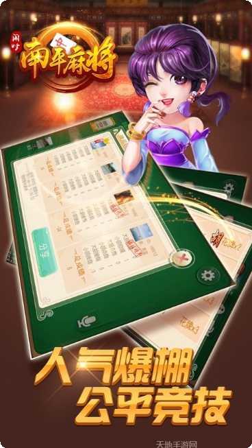 新95棋牌娱乐玩法