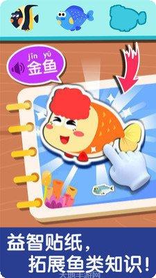 宝宝巴士奇妙运动日攻略