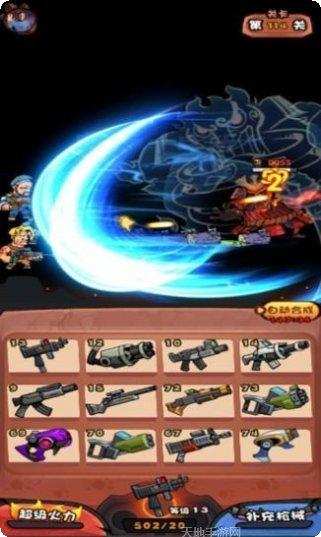 捉妖特工队最新版本